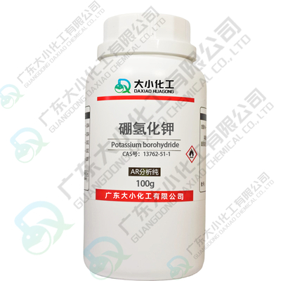 硼氢化钾